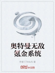 Ultraman's Invincible Krypton Gold System