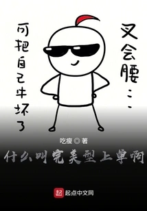 What is the Perfect Top Order?