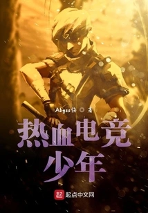 The New Emperor of King of Glory Ascends the Throne