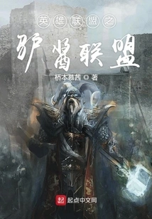 League of Legends Donkey Sauce League