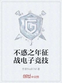 Competing in E-sports in His Forties