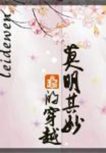 Strengthen Yourself When You Come to the Qing Dynasty