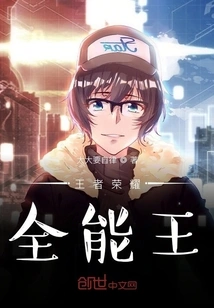 King of Glory Almighty King