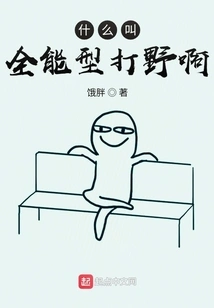 What is an All-around Jungler?