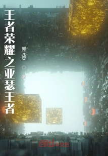 King Arthur of Glory of Kings