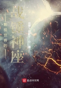 The Warhammer Throne of the Film and Television World