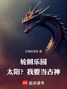 Samsara Paradise: the Road to Evolution!