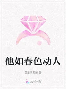 He is as Charming as Spring