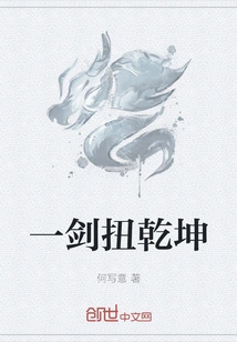 One Sword Changes the World