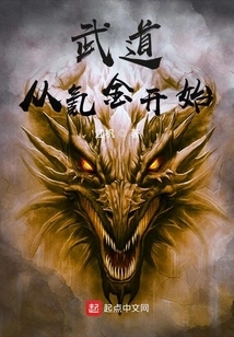 Martial Arts Begins with Krypton Gold