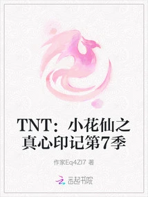 Tnt: the Mark of the Little Flower Fairy Season 7