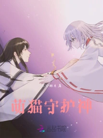 Cute Cat Patron Saint