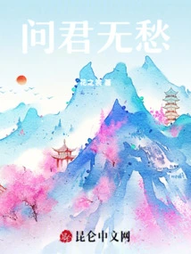 Ask You If You Have Any Worries