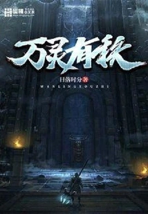 All Spirits Are in Order