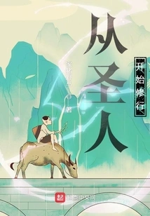 Start Practicing from a Saint