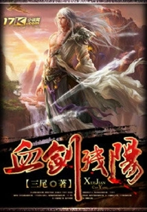 Blood Sword Setting Sun