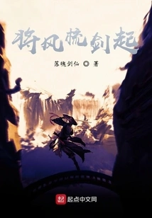 Comb the Wind with the Sword