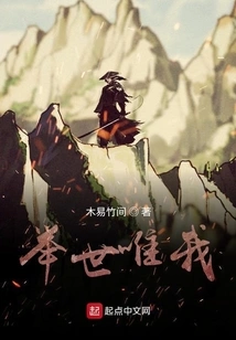 Only Me in the World