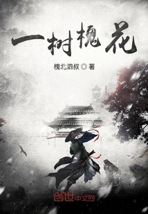 Yijian Sophora Japonica