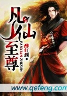 Mortal Immortal Supreme