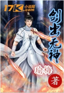 The Sword is Out of Sight