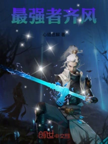 The Strongest Qi Feng