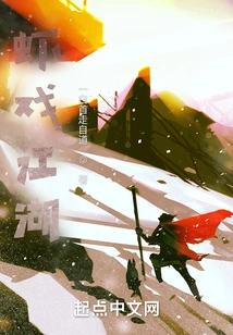 Shrimp Play in the World