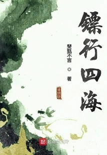 Escorts Travel All over the World