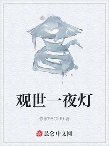 A Night View of the World with Lights