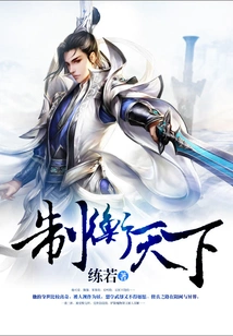 Check and Balance the World