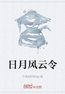 Order of the Sun and the Moon