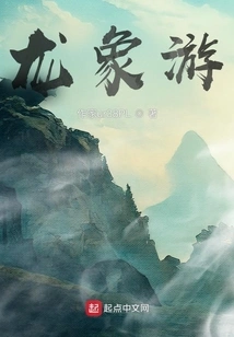 Dragon Elephant Tour