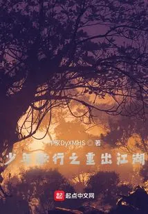 Young Singer's Comeback