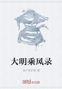 Record of Chengfeng in Ming Dynasty