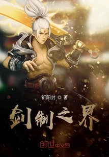 The World of Sword Making