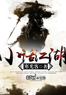 Little Stories About the World