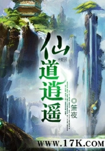 Immortality and Freedom