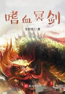 Bloodthirsty Hades Sword