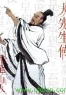 Biography of Mr. Big