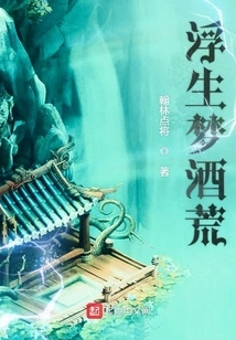 Dreams of Life and Alcohol Deprivation