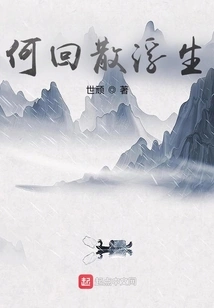 Why Did I Visit Xiao Cang Cang in My Dream?