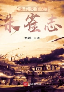 Confucianism in the World: Zhuquezhi