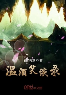 Drunk and Holding a Sword Again