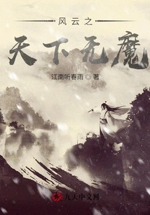 There is No Devil in the World