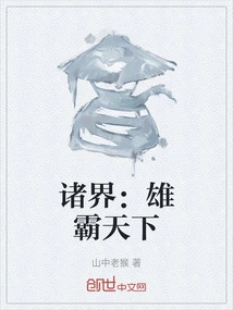 All Realms: Dominate the World