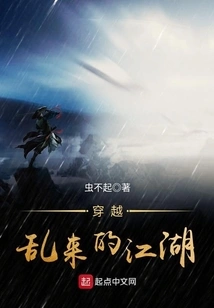 Traveling Through the Chaos of Rivers and Lakes