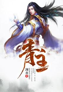 Qingzhu