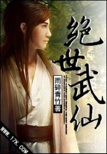 Peerless Martial Arts