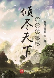 I Miss You All over the World