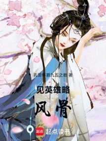 See a Hero's Character